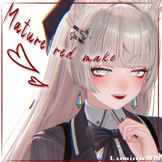 ✧ルミナ - LUMINA -専用✧make texture【mature red texture】