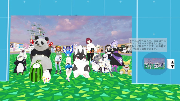 【Quest対応・SDK3 Udonギミック】Camera Share System 