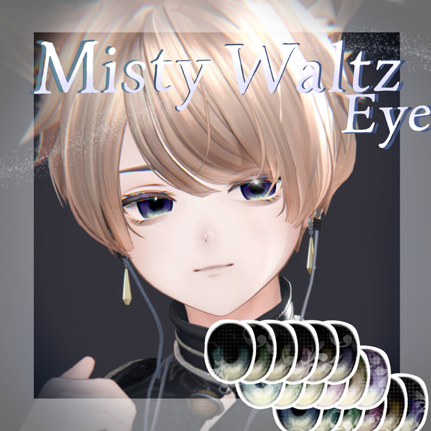  【９アバター対応 】Misty Waltz Eye 