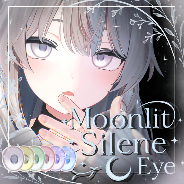 【15アバター】Moonlit Silene Eye 