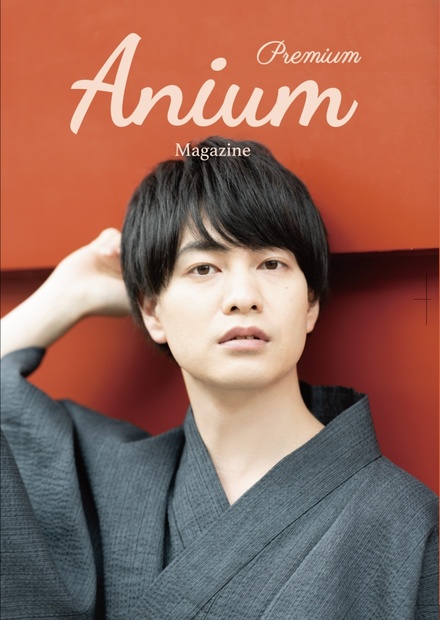 Anium Premium Magazine Vol.2 - Anium - BOOTH