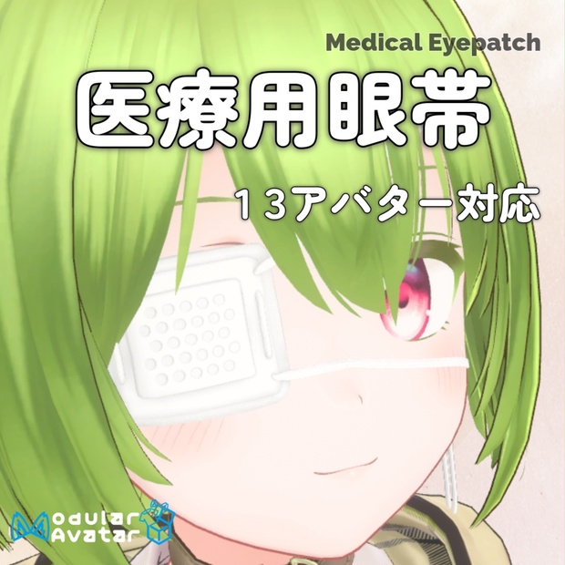 BOOTHサムネイル