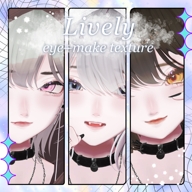 ✨5/28～6/6 SALE✨【リンネ-Linne-】Lively eye+make texture