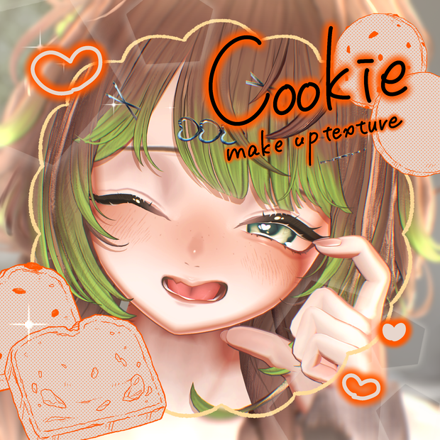 【しお-sio-】Cookie make texture