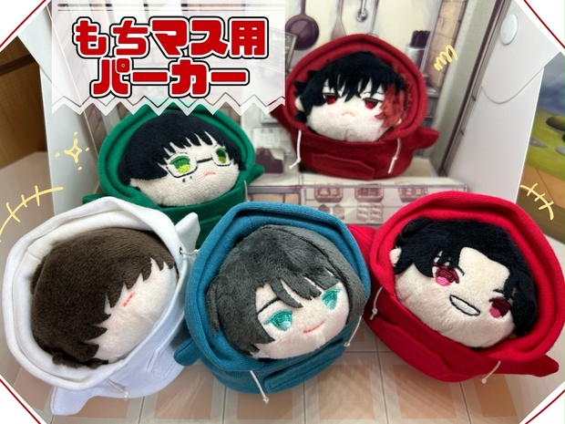 □GOODS□Stray Kids SKZOO PLUSH MINI（アイエン） - アイドル