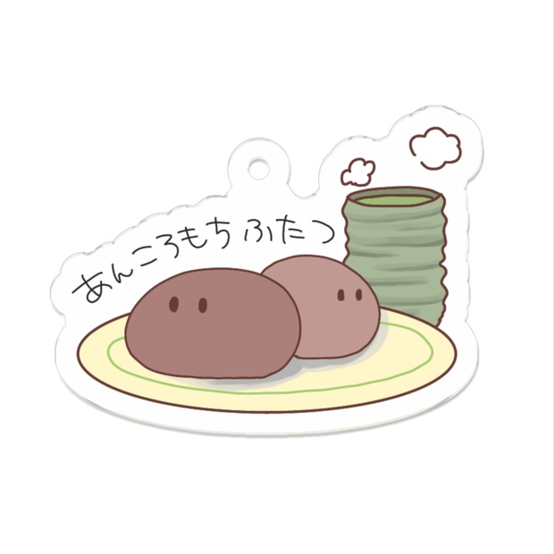 あんころもち② 2本 f3719_17.jpg