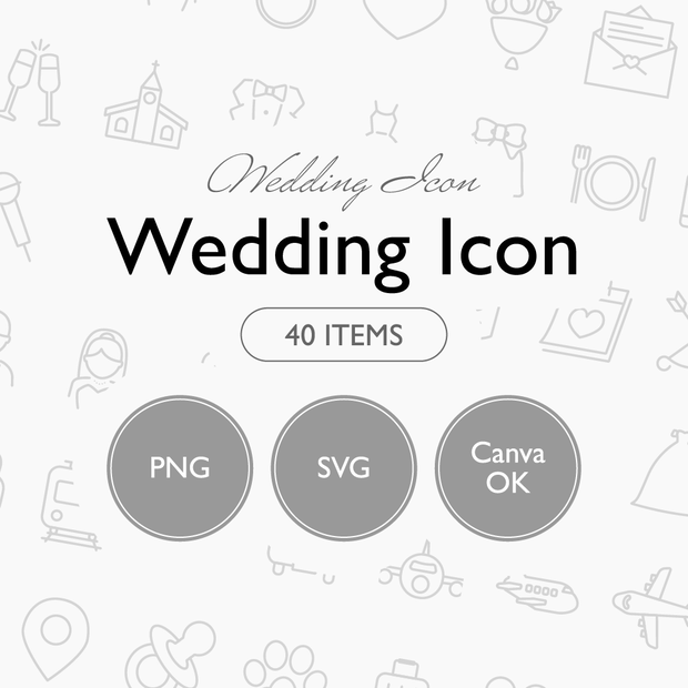【全40種】結婚式ペーパーアイテム用 シンプルラインアイコンセット（PNG / SVG）｜タイムライン・メニュー表・席次表DIY