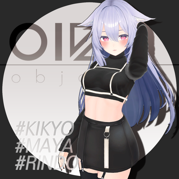Objet Street Collection [舞夜,竜胆,桔梗]