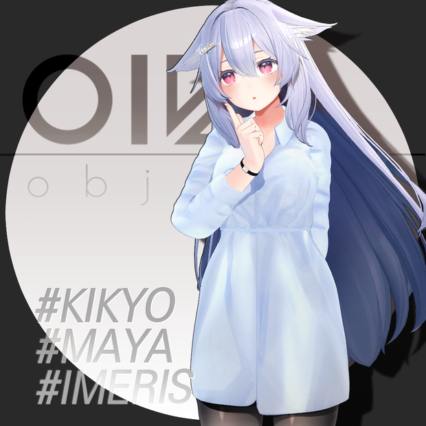 Objet Shirt One-piece [舞夜,イメリス,桔梗]