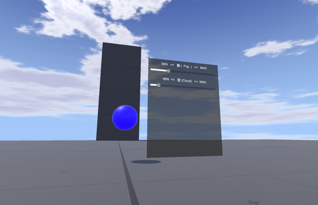 【無料・VRChat】EnvironmentController　雲と霧を自由にコントロールするワールド環境調整ツール
