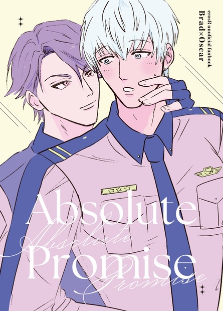 Promise Booth Absolute Promise - す人 - BOOTH