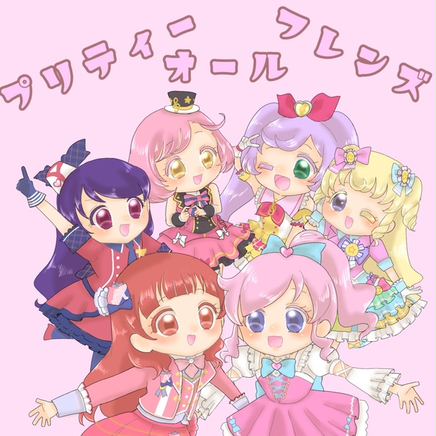 プリパラ プリチケ PR ガァルマゲドンピンクハートコーデ - ゲーム