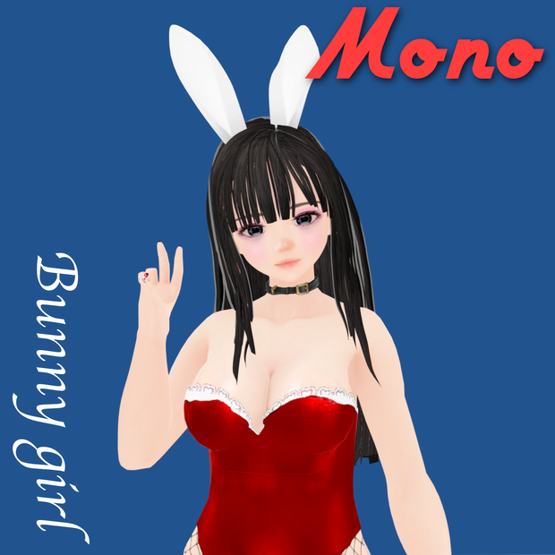 Mono Bunny♡（〜12/25）