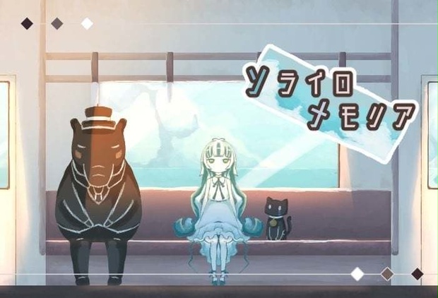 pr、電車