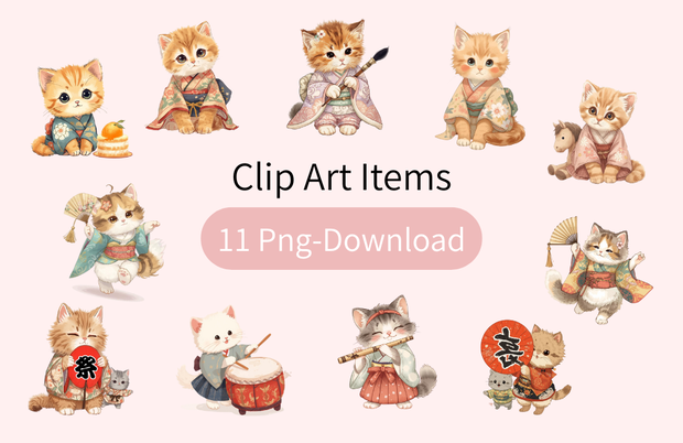 猫の和ppiness A 〜パステル絵本風クリップアート11点セット｜PNG背景透過
