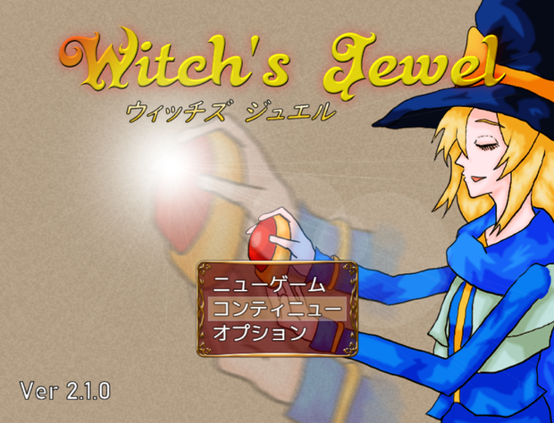「Witch's Jewel」キャラクターミニ設定資料集【クリエイターズ文化祭】