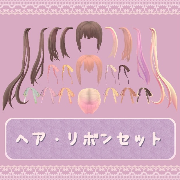 BOOTHサムネイル