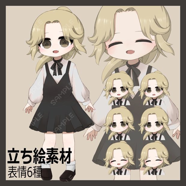 【立ち絵素材】幼女③