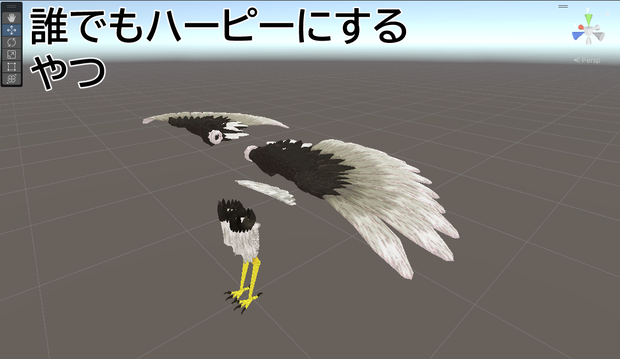 【アバター汎用】誰でもハーピーにするやつ