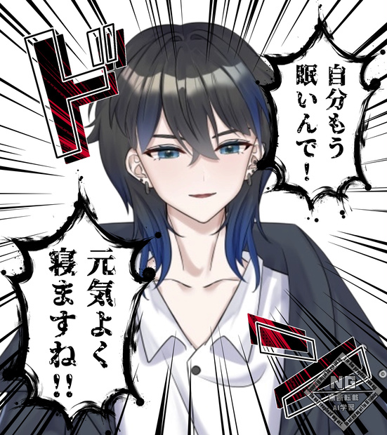 元気よく寝ます‼️なフキダシ素材💭 VTuber素材/Vライバー素材/おはようVTuber/おはようVライバー/おはようVTuber素材/おはようVライバー素材 (透過素材)