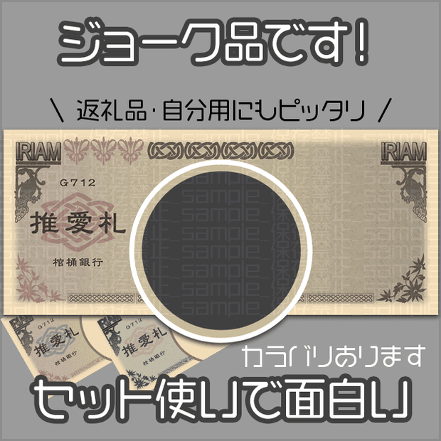 【IRIAM用】推し札【ヘッダー＋アイコンリング】