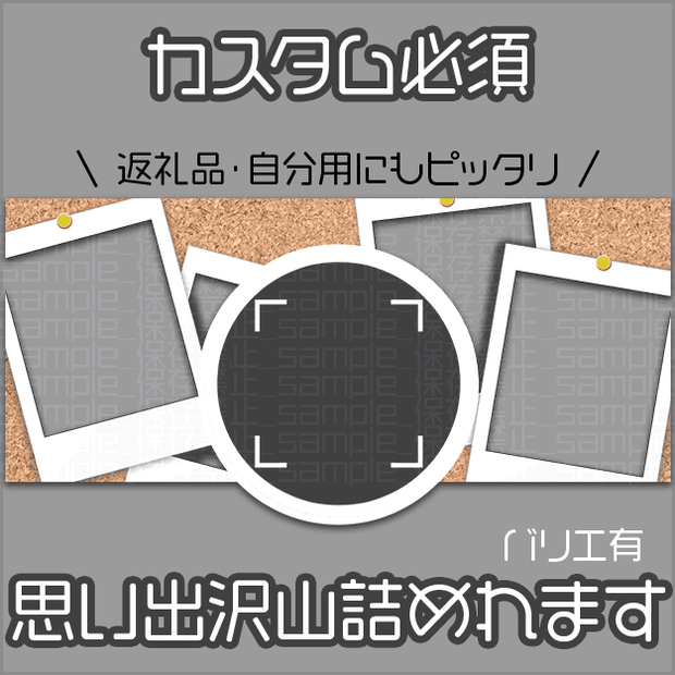 【IRIAM用】チェキ風【ヘッダー＋アイコンリング】