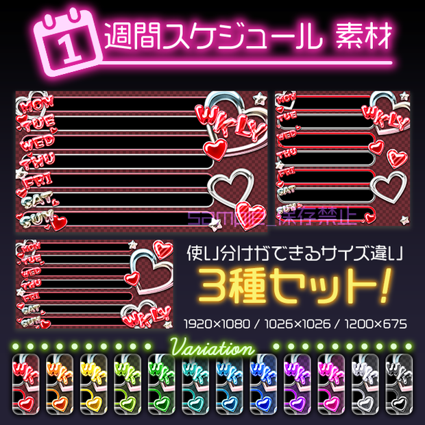 【3種set】ぷくんむ【スケジュール素材】