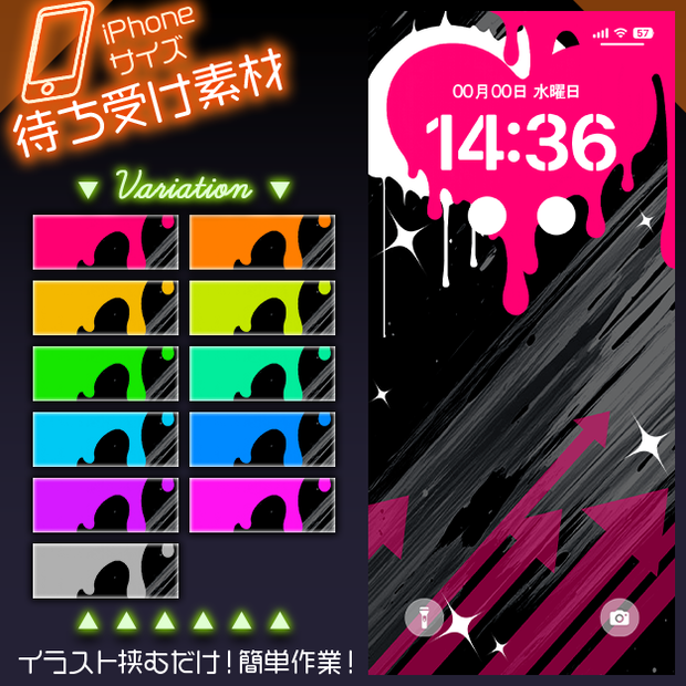 【iPhoneサイズ】Melてぃ〜く【背景＋枠素材】