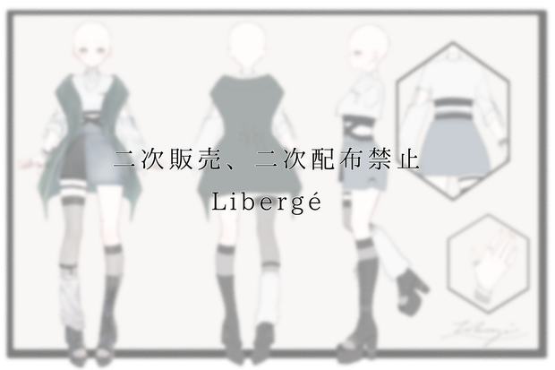 printemps woman