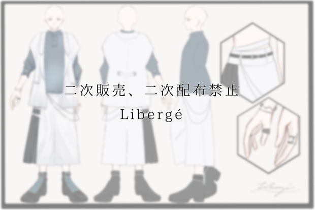 printemps men