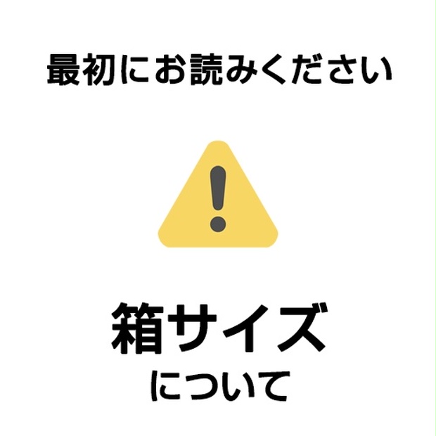 最初にお読みください - おいしいたにし - BOOTH