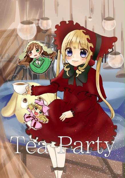 ローゼンメイデン同人誌「Tea Party」（通販限定セット