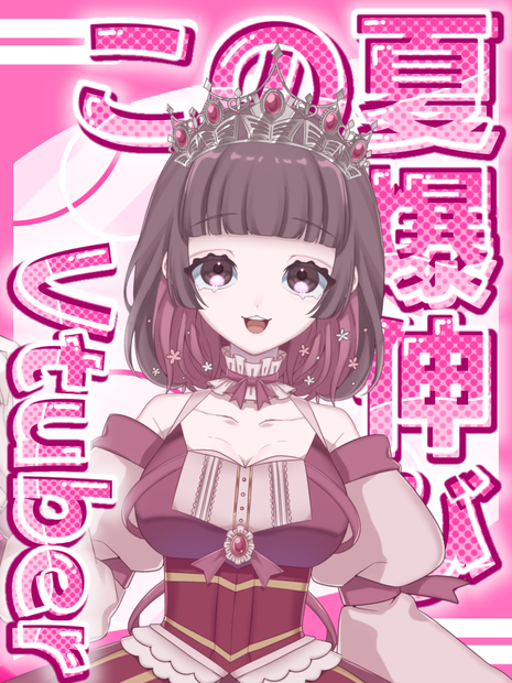 Vtuber、Vliver用素材
