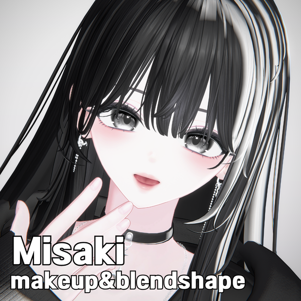 [海咲/Misaki] Simple Makeup&blendshape