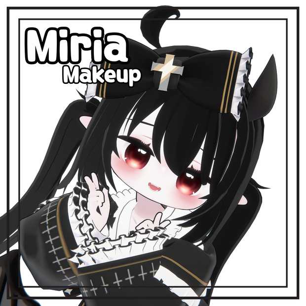 無料 [ミリア/Miria] Makeup