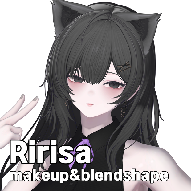 [無料] [莉々沙/Ririsa] makeup&blendshape