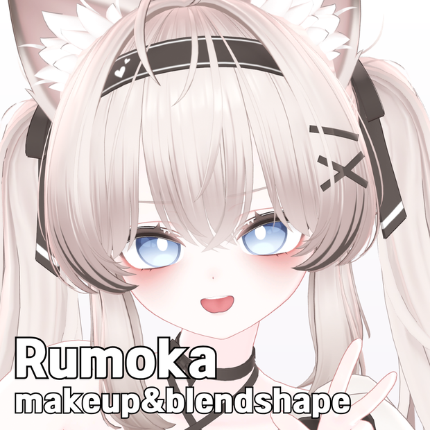[るもか/Rumoka] simple makeup&blendshape