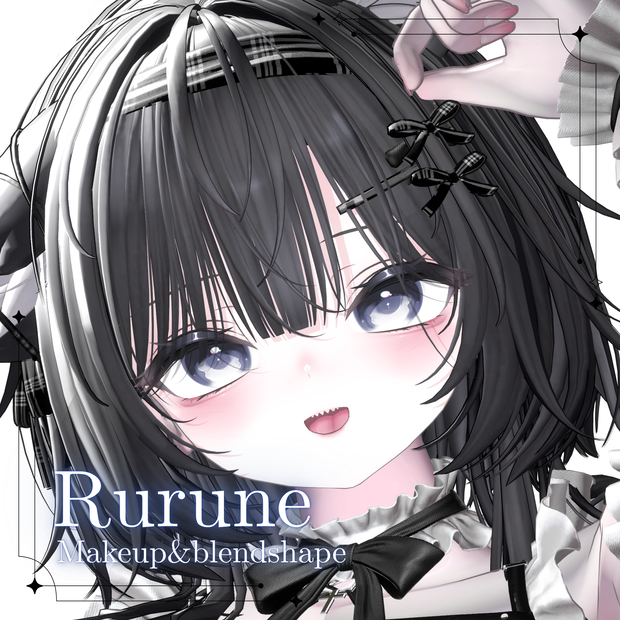 【 ルルネ / rurune 】makeup&blendshape