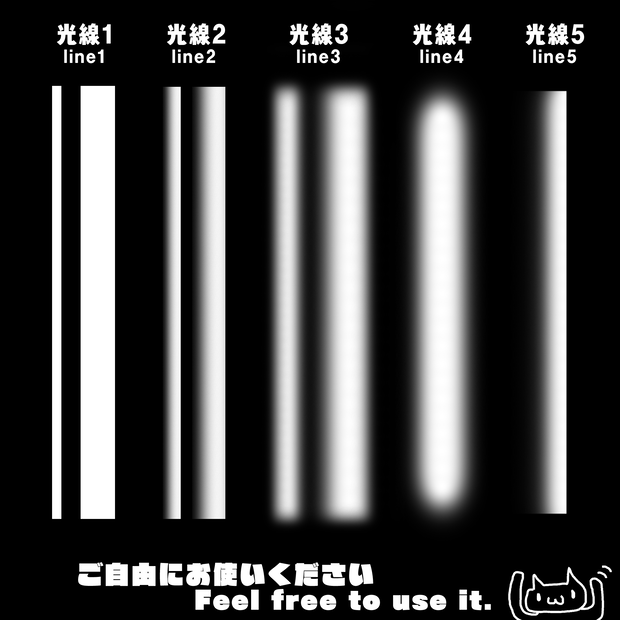 Live2D用光のライン素材　Light line material for Live2D　