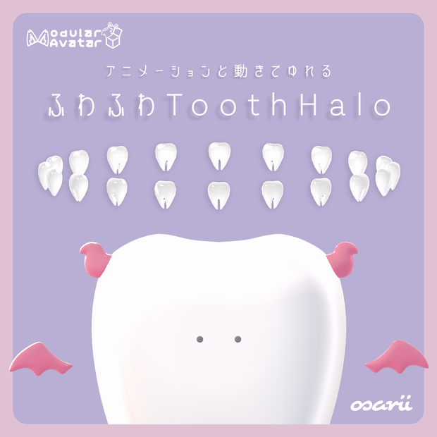 ふわふわToothHalo -AvatarAccessory- #osarii