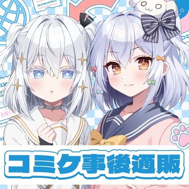 海月とうみ - BOOTH
