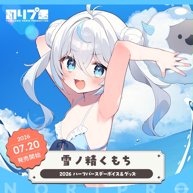犬山たまき/佃煮のりお - BOOTH