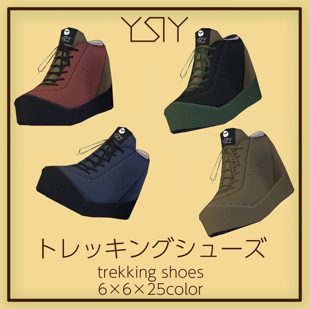 マウンテンブーツ靴紐 150㎝ 2色セット トラ＆トラ ミリタリー 革靴