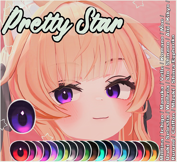 【18アバター対応 / 18Compatible Avatars】[Pretty Star EyeTexture + Emission]