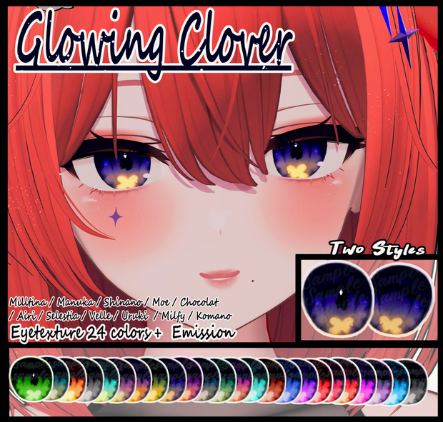 【11アバター対応 / 11 Compatible Avatars】[Glowing Clover EyeTextures+ Emission]