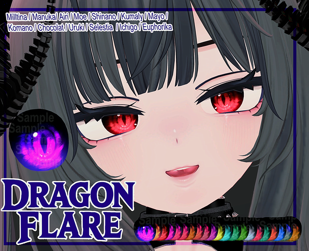 【13アバター対応 / 13 Compatible Avatars】[DRAGONFLARE, EyeTexture + Emission]