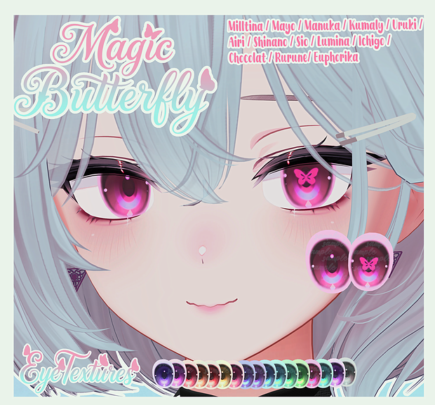 【13アバター対応 / 13 Compatible Avatars】[MagicButterfly, EyeTexture + Emission]