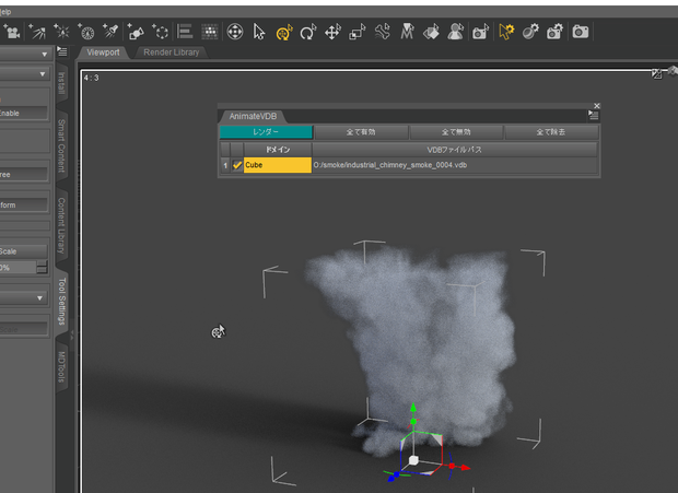 AnimateVDB free