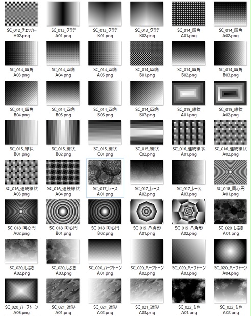 AviUtlのシーンチェンジの全一覧画像 AviUtlの使い方  Fu Non   Aviutl 図形 グロー 背景   Otislbawe56c