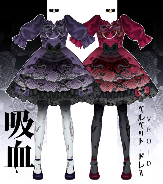 ゴスロリベルベット·ドレスセット